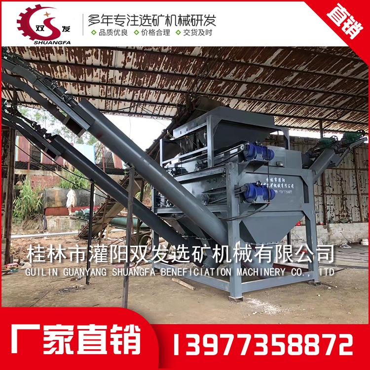问鼎在线中国_双筒水式强磁磁选机